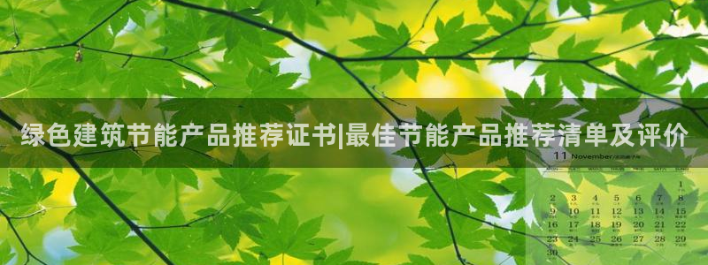 E尊国际网站