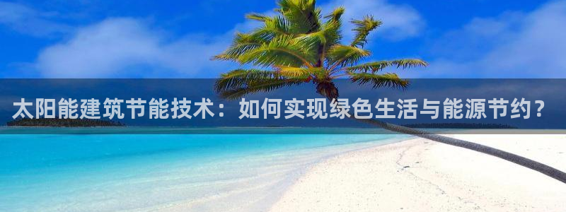 e尊国际7779