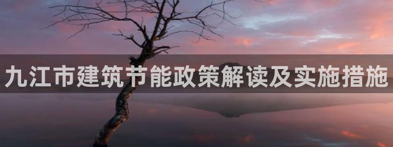 e尊国际官网·网址
