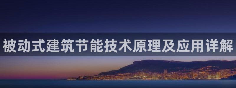 尊亿娱乐国际官网