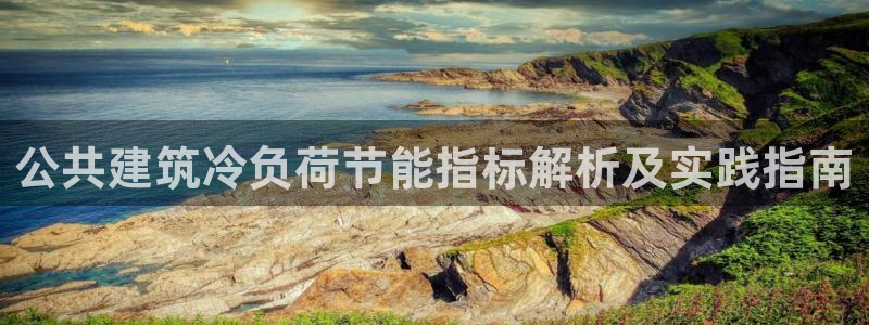 e尊国际娱乐官网下载