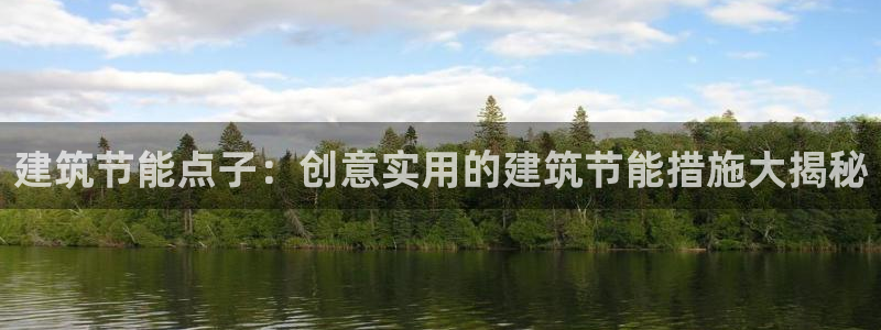 e尊平台