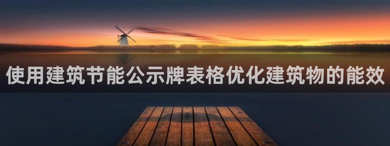 e尊国际娱乐官网地址