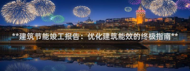 e尊国际客服