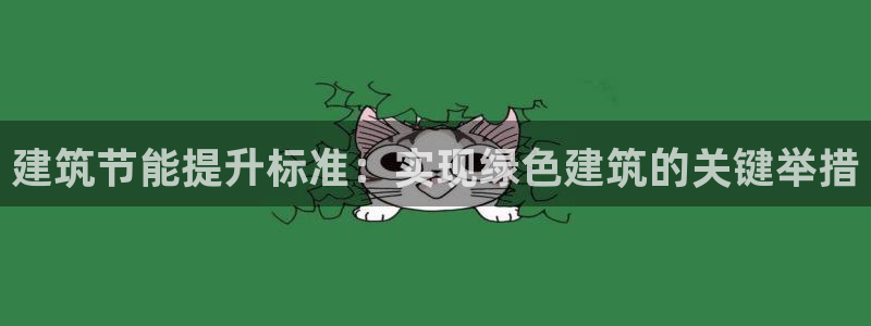 e尊体育