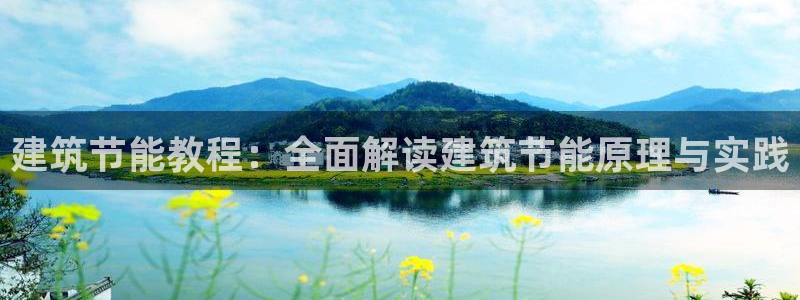 e尊国际-可可计划