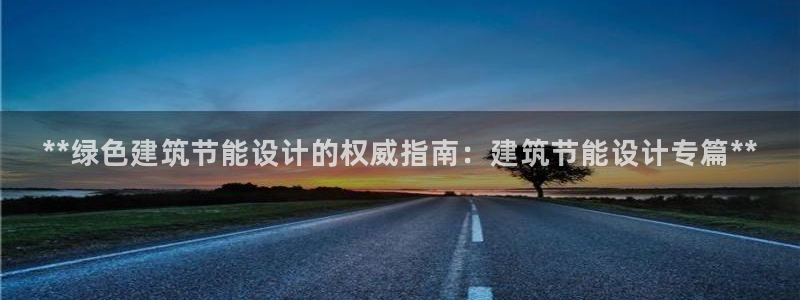 e尊国际官网app