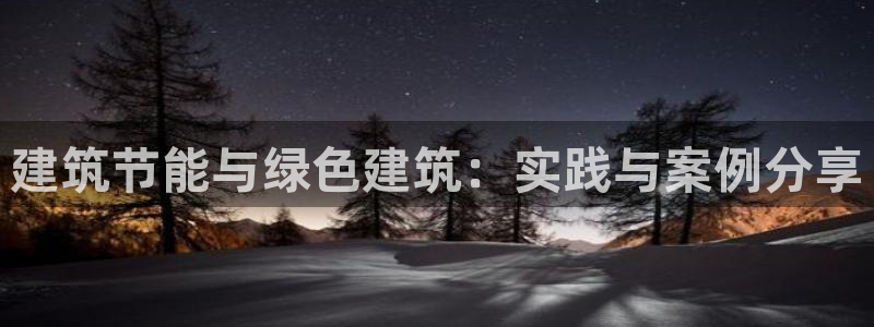 e尊国际-e尊国际官网