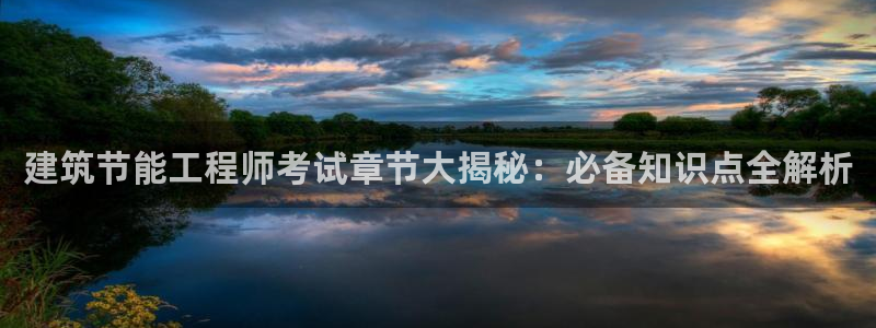 e尊国际-可可计划