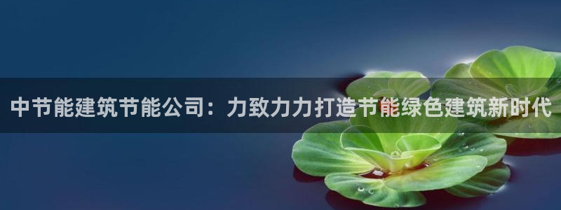 e尊国际地址