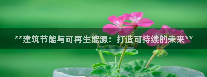 尊亿娱乐国际官网